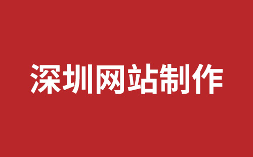 高州市网站建设,高州市外贸网站制作,高州市外贸网站建设,高州市网络公司,南山企业网站建设哪里好