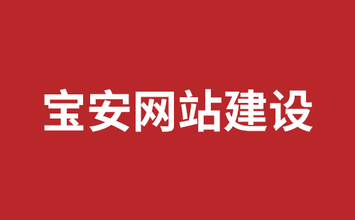 高州市网站建设,高州市外贸网站制作,高州市外贸网站建设,高州市网络公司,福田网页开发报价