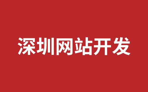 高州市网站建设,高州市外贸网站制作,高州市外贸网站建设,高州市网络公司,南山网站建设价格