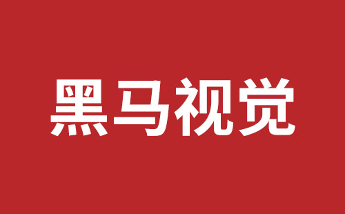 高州市网站建设,高州市外贸网站制作,高州市外贸网站建设,高州市网络公司,龙华稿端品牌网站设计价格