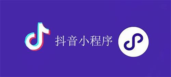 高州市网站建设,高州市外贸网站制作,高州市外贸网站建设,高州市网络公司,抖音小程序审核通过技巧